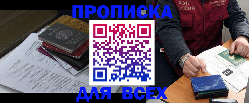 регистрация для дет. сада в Железногорск-Илимском