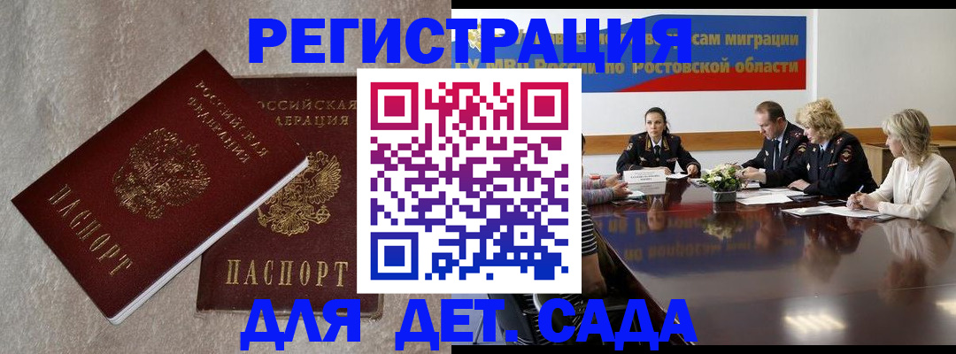 прописка для кредита в Железногорск-Илимском